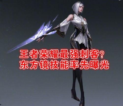 新英雄镜最新爆料,新英雄崛起，神秘面纱下的剑舞传奇