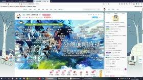 妖怪直播最新爆料网站,最新爆料网站深度解析