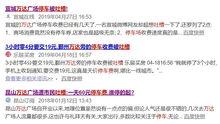 万达最新爆料新闻报道内容,揭秘企业转型与未来发展动向