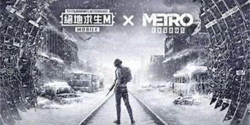 地铁逃生体验服8图爆料最新,惊险刺激的逃生之旅