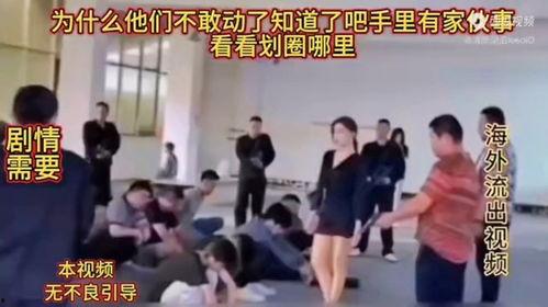 爆料缅北诈骗视频最新版,视频曝光惊人内幕