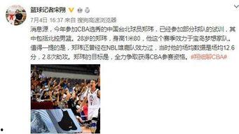 沃神最新爆料误判事件,揭秘篮球赛场上的争议瞬间