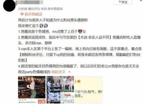 渣男最新爆料,揭秘他的多面人生与情感纠葛