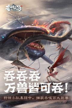妄想山海两周年最新爆料,揭秘新爆料，探索神秘世界新篇章