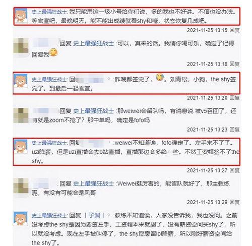 罗沙最新爆料新闻,揭秘娱乐圈最新劲爆新闻