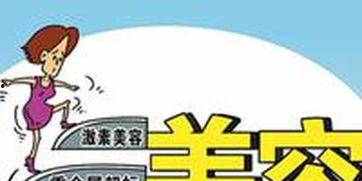 东莞爆料医美案件最新,揭秘美容行业潜规则与维权之路
