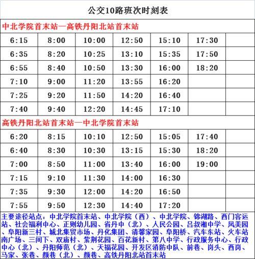 四川爆料博主名单最新,网络舆论背后的真相