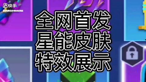 逃跑吧少年最新爆料动画,神秘动画揭露惊天秘密！