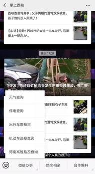 最新热点爆料获奖,获奖背后的惊人真相