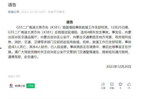 记者最新爆料事件视频下载,事件视频下载内幕大揭秘