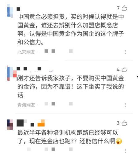 力哥最新爆料新闻报道,最新爆料新闻报道深度解析