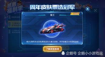 qq飞车最新版爆料大全,全新赛道、炫酷皮肤，尽在这份前瞻指南