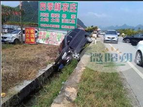 阳朔车祸最新爆料新闻,事故原因及伤亡情况披露