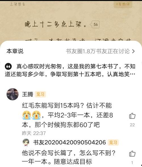 十五本最新爆料,揭秘娱乐圈惊天秘密与幕后真相