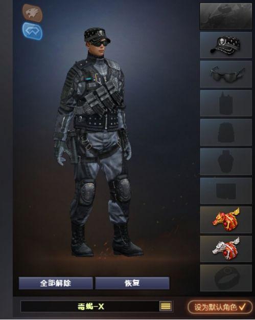 cf最新爆料人物,神秘人物浮出水面，揭秘背后惊人真相