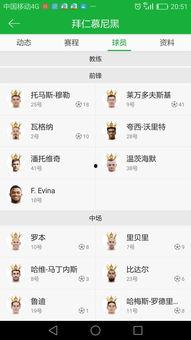 万年媒体爆料最新消息,最新热点事件深度解析