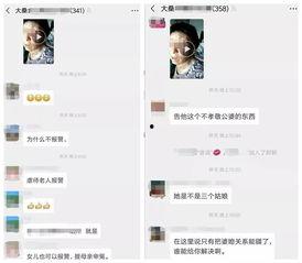 爆料婆婆视频下载网站最新,最新爆料带你一探究竟