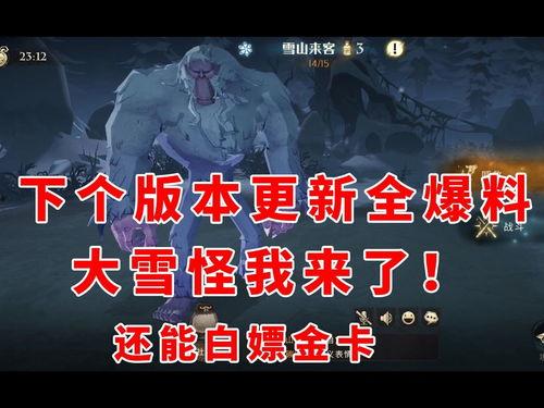 魔法觉醒最新更新爆料