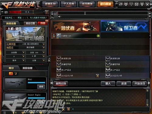 cf爆料最新,揭秘最新游戏动态与重大更新内容